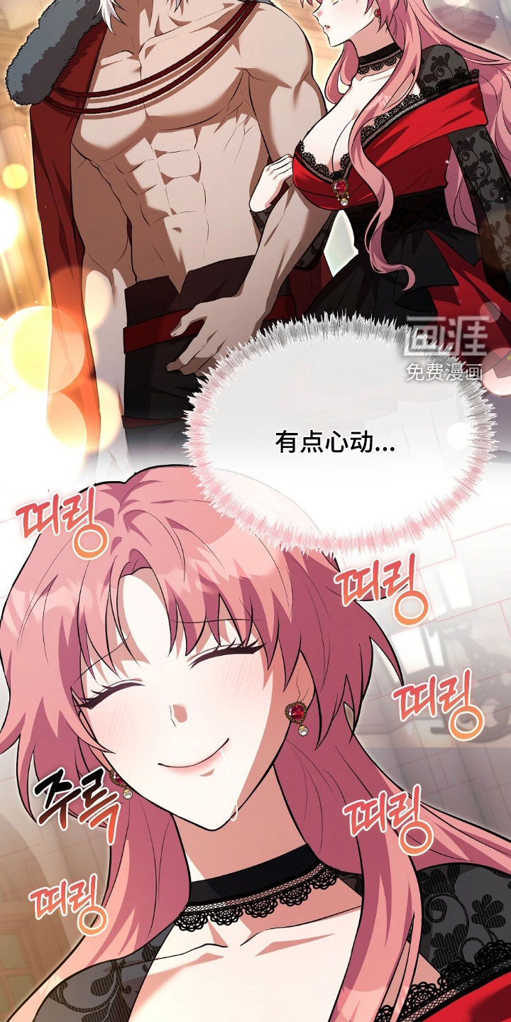 第21话17