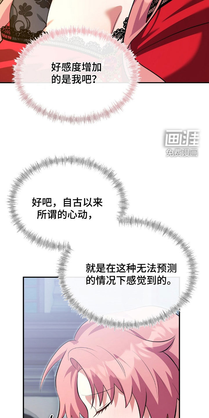 第21话18
