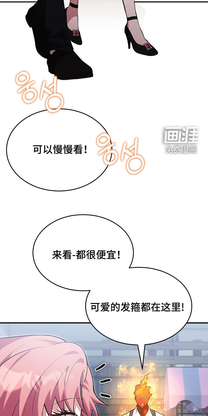 第21话2