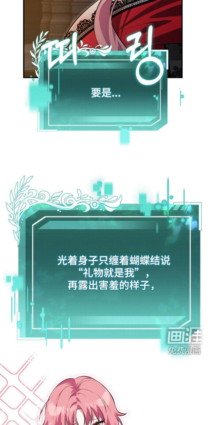 第21话20