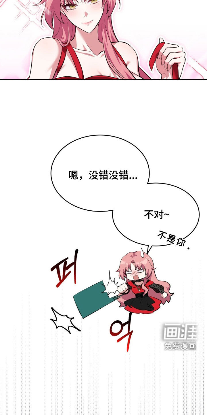 第21话21