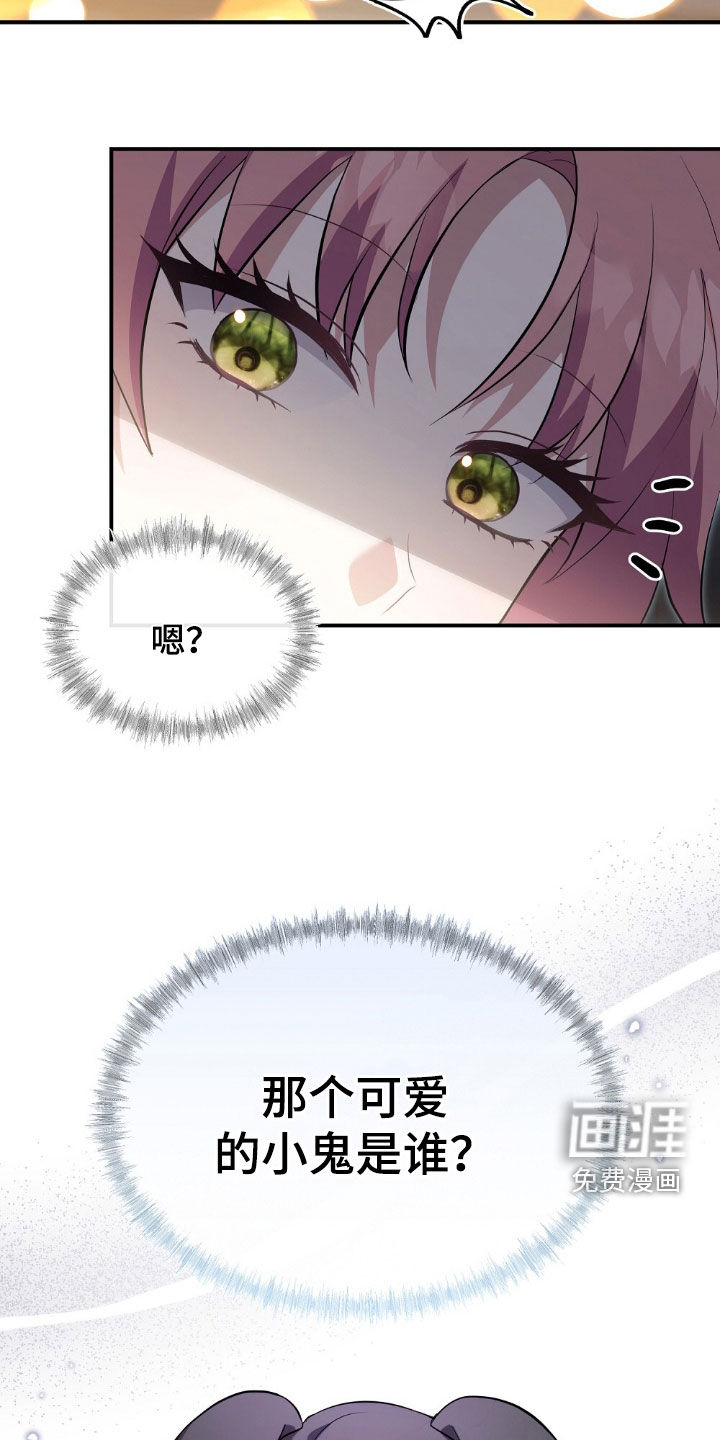 第21话23
