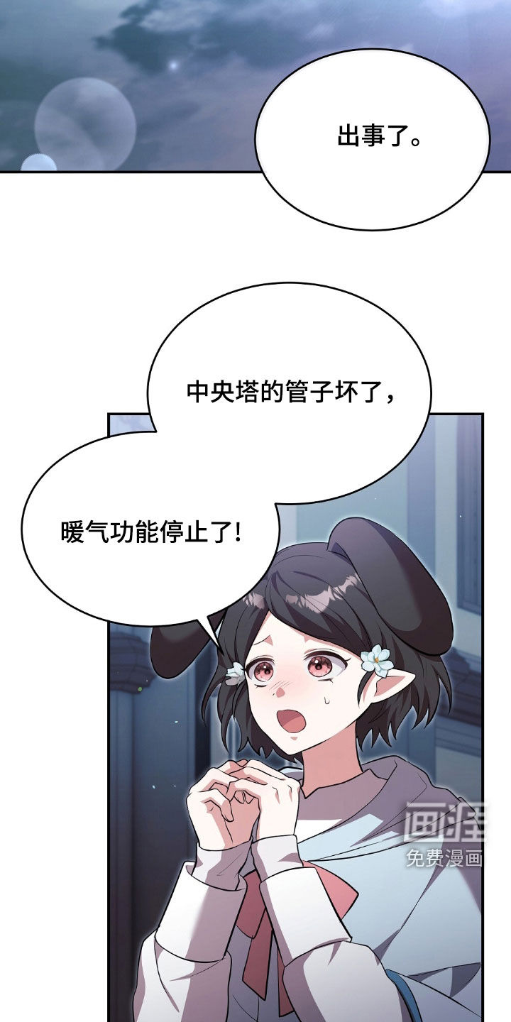 第21话25