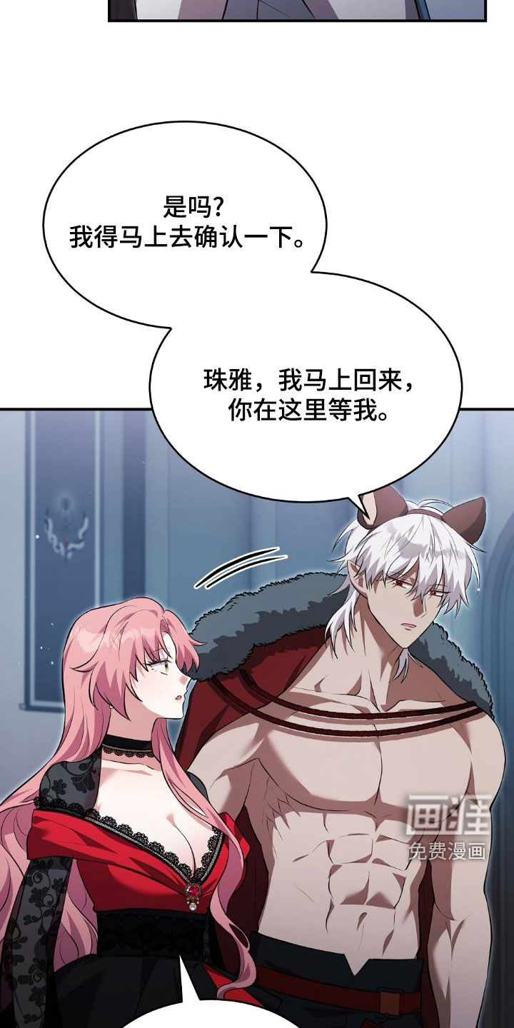 第21话26
