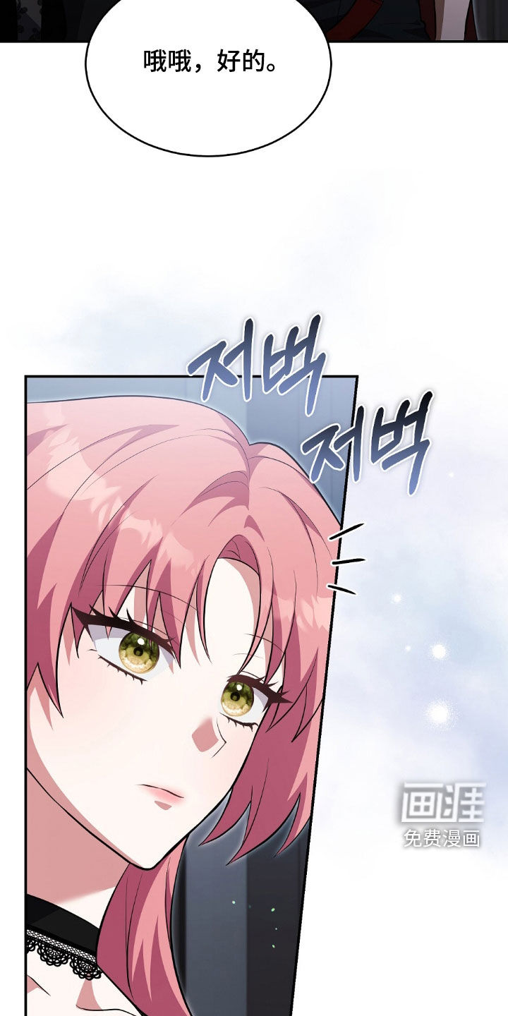 第21话27