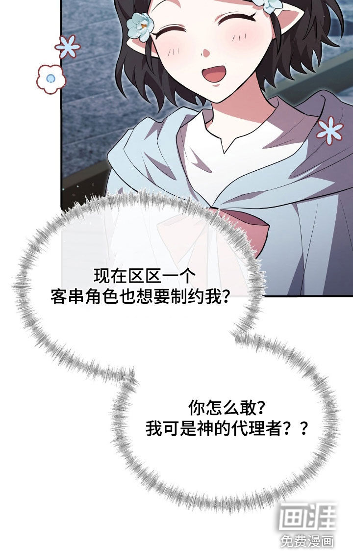 第21话32