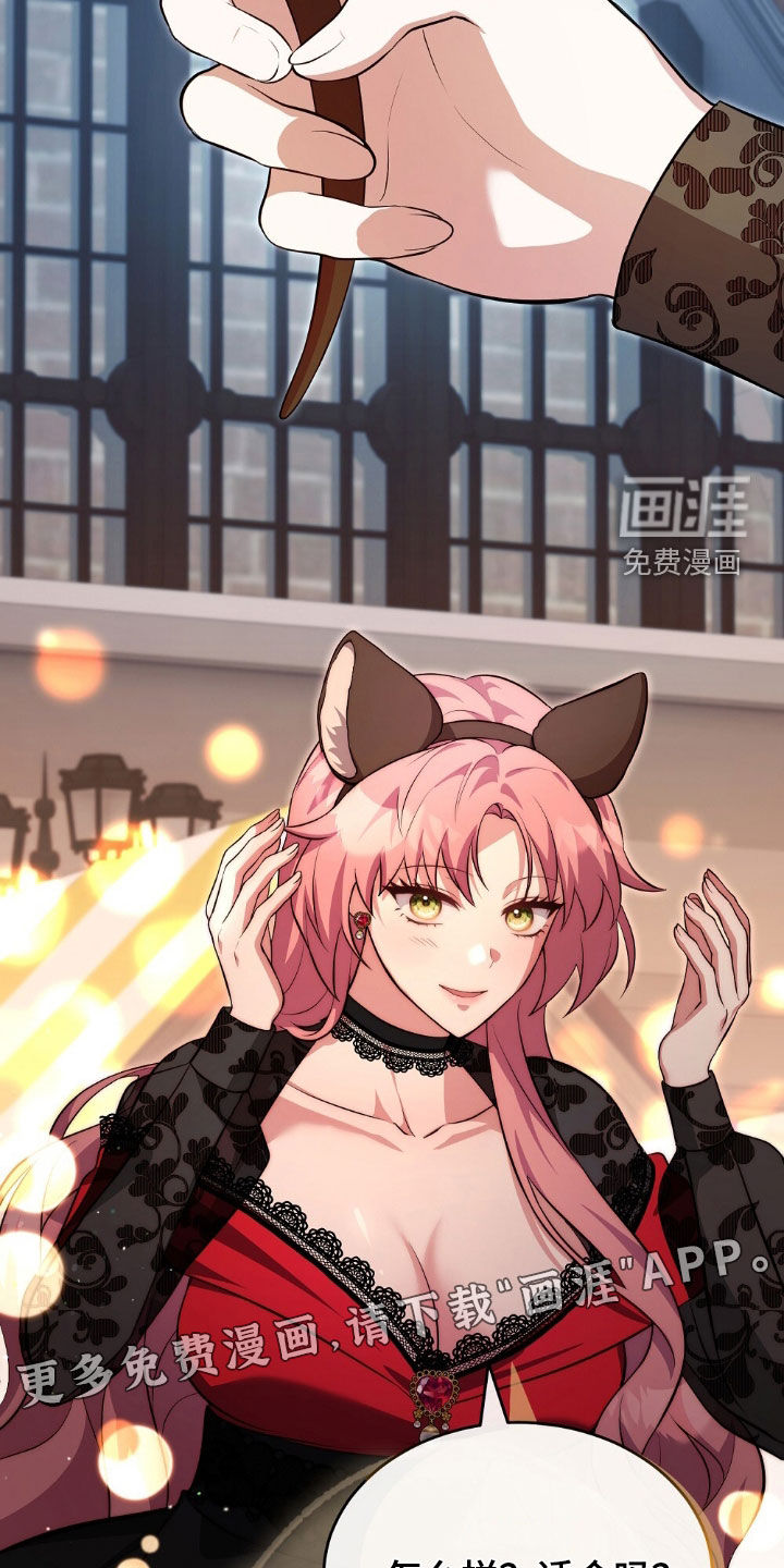 第21话4