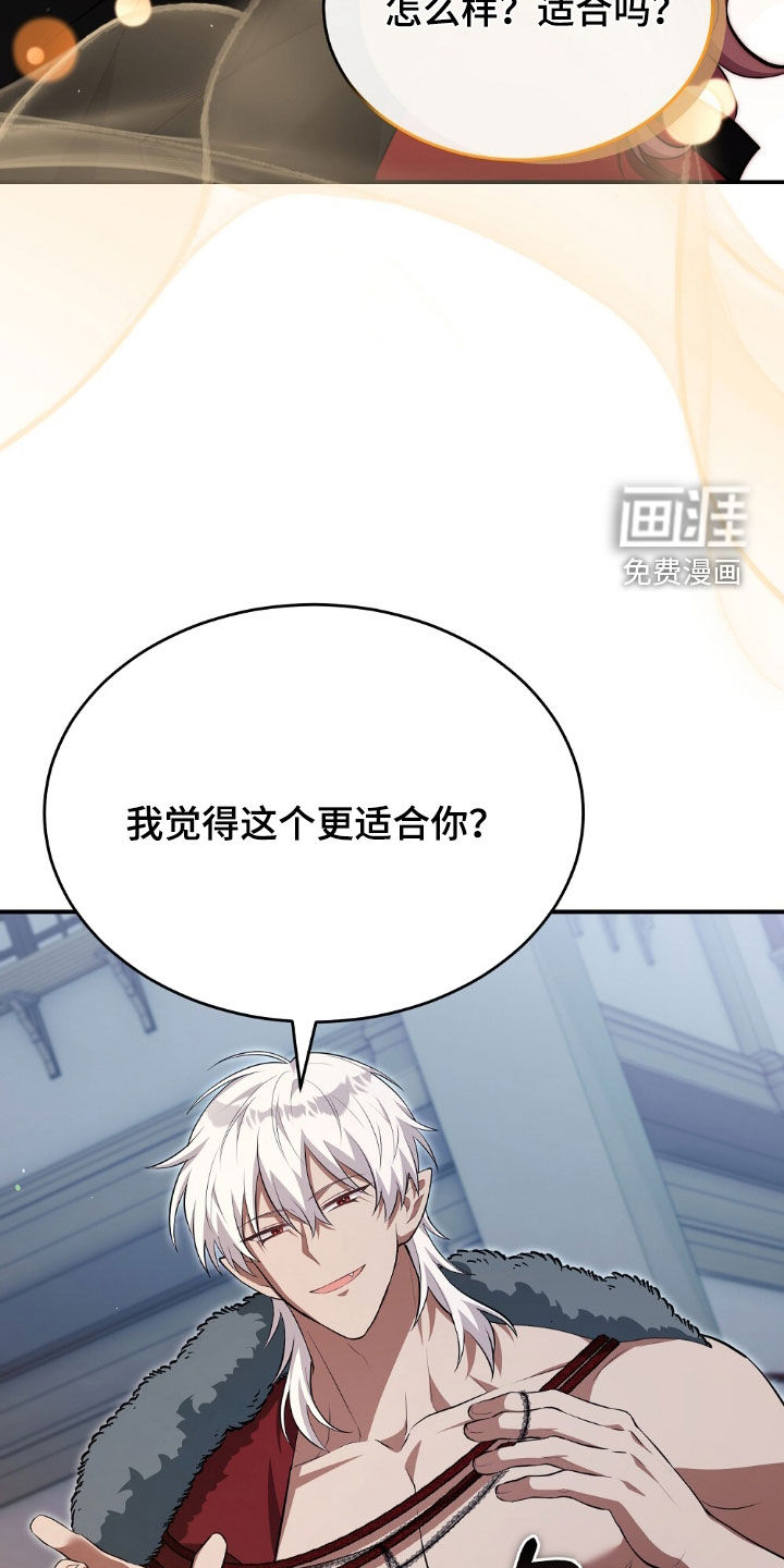 第21话5