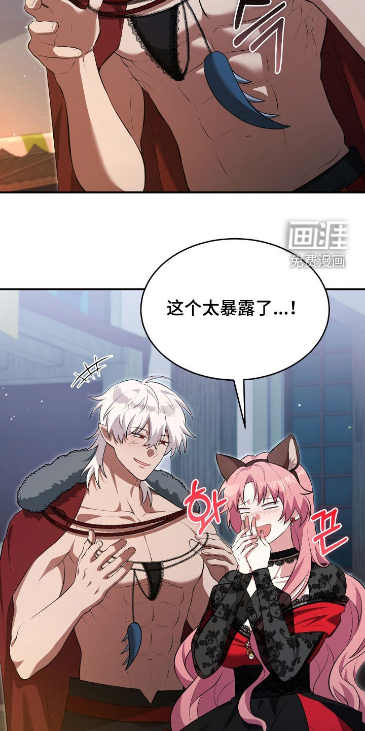 第21话6