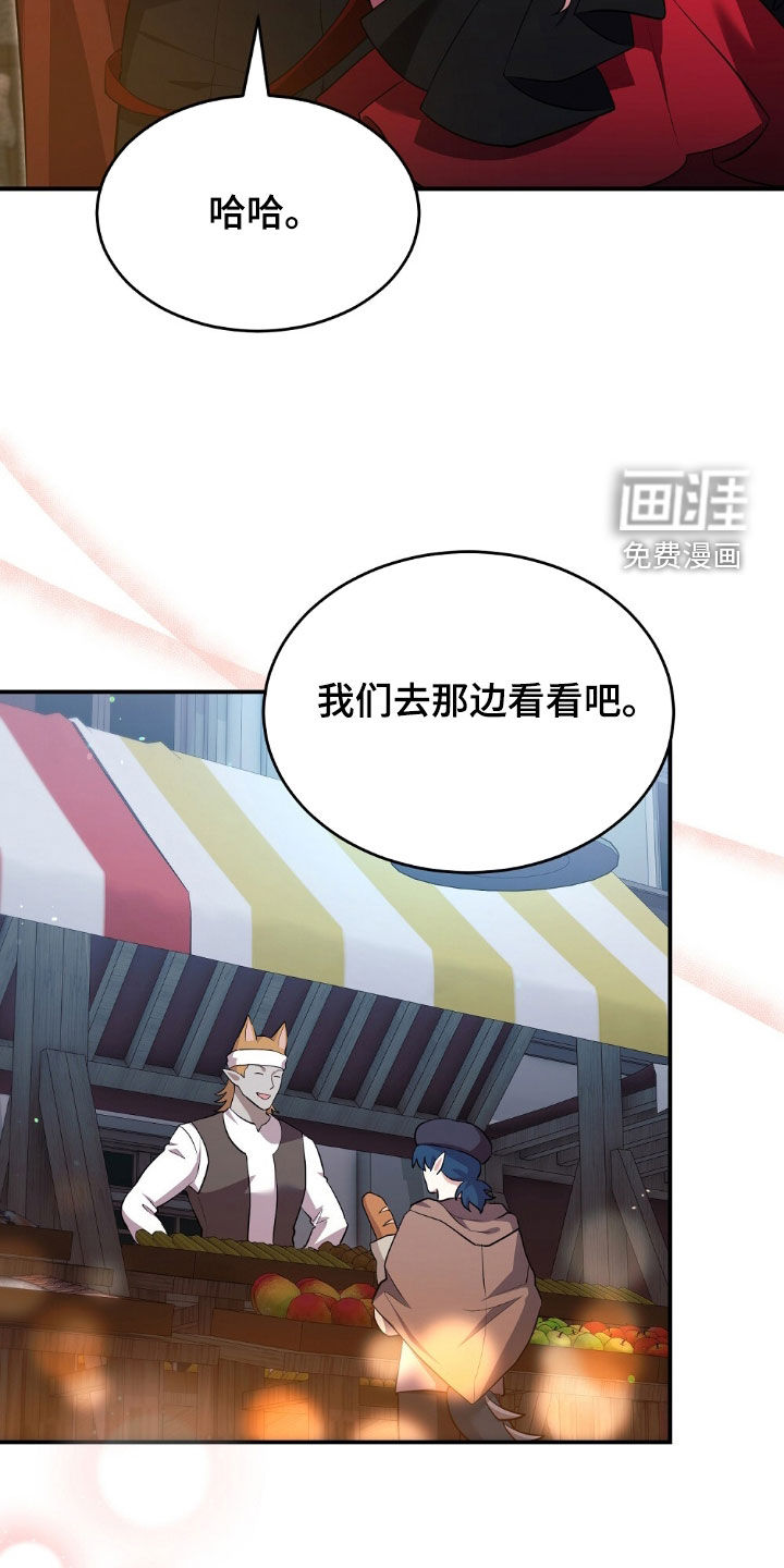 第21话7