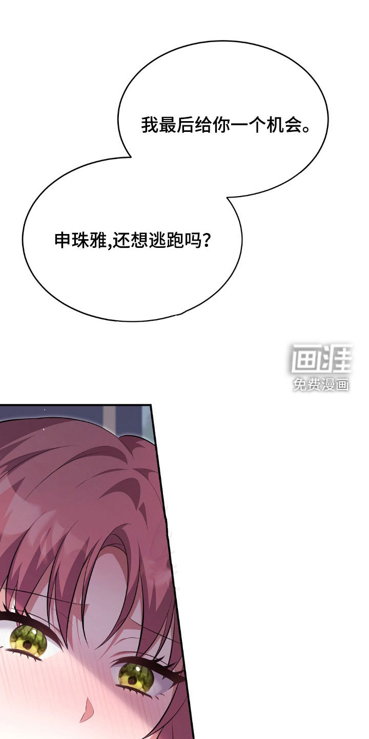 第20话0