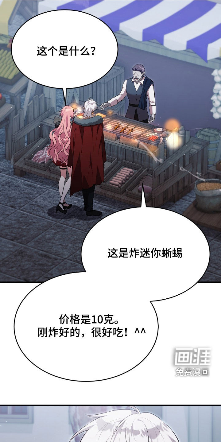 第20话14