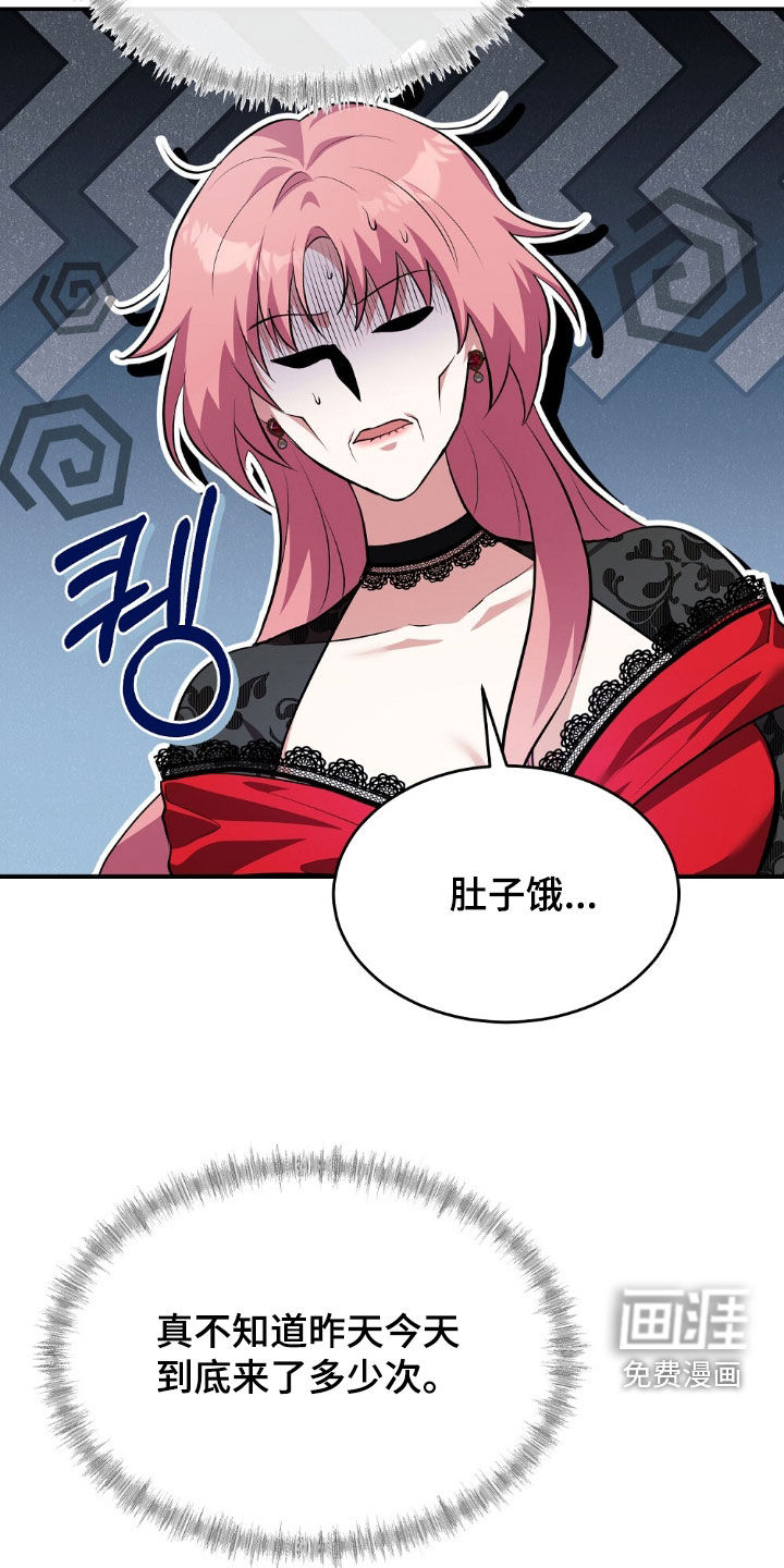 第20话8