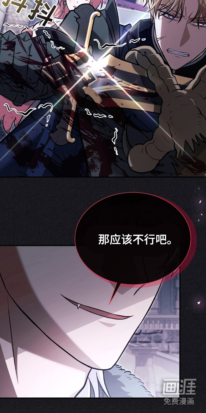 第16话11
