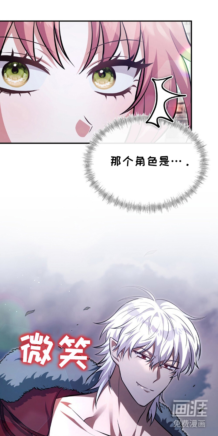第16话14