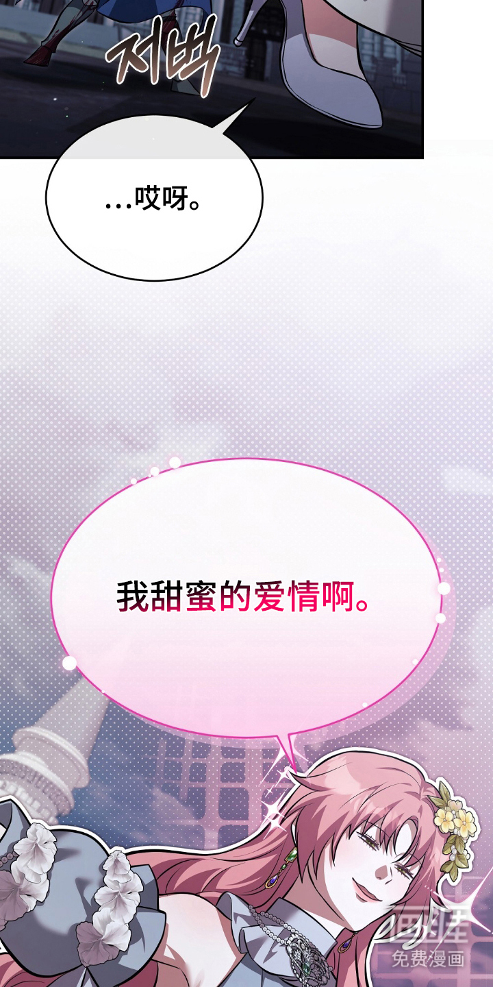第16话18