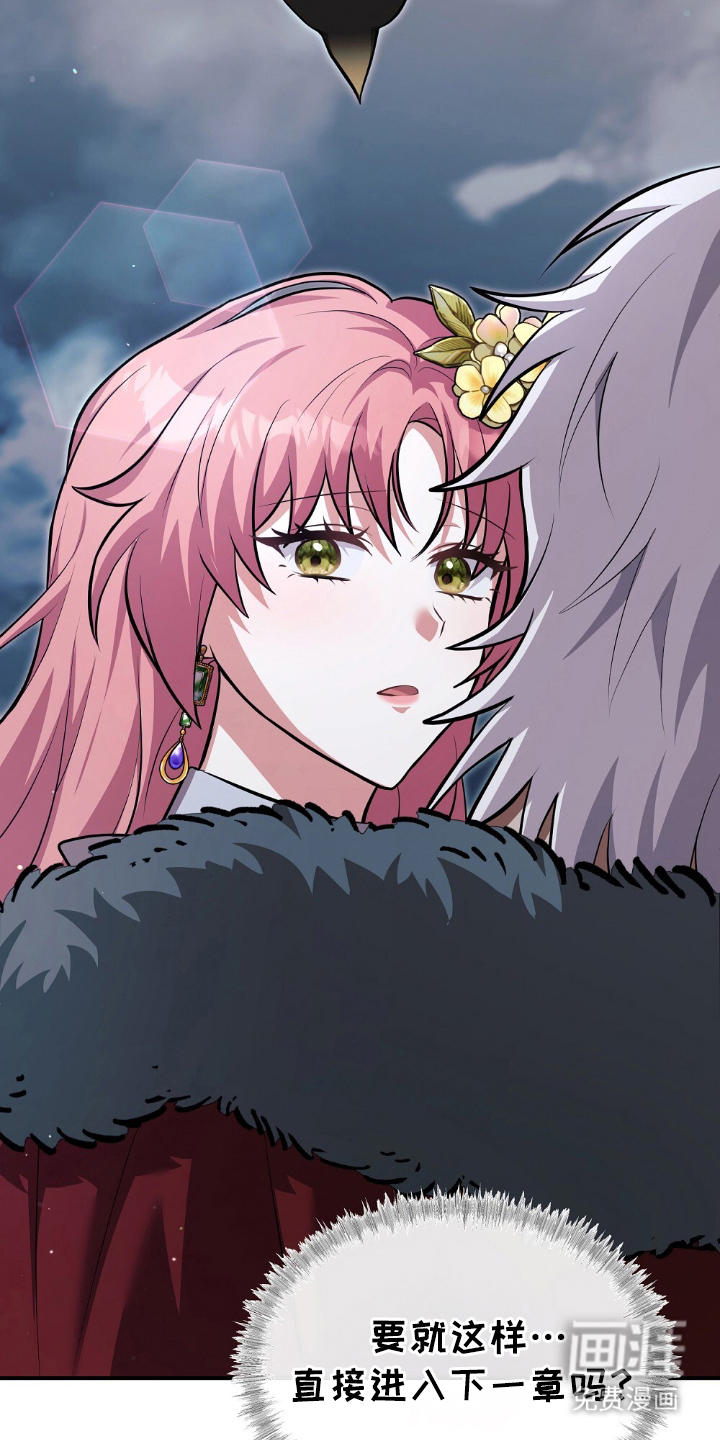 第16话23