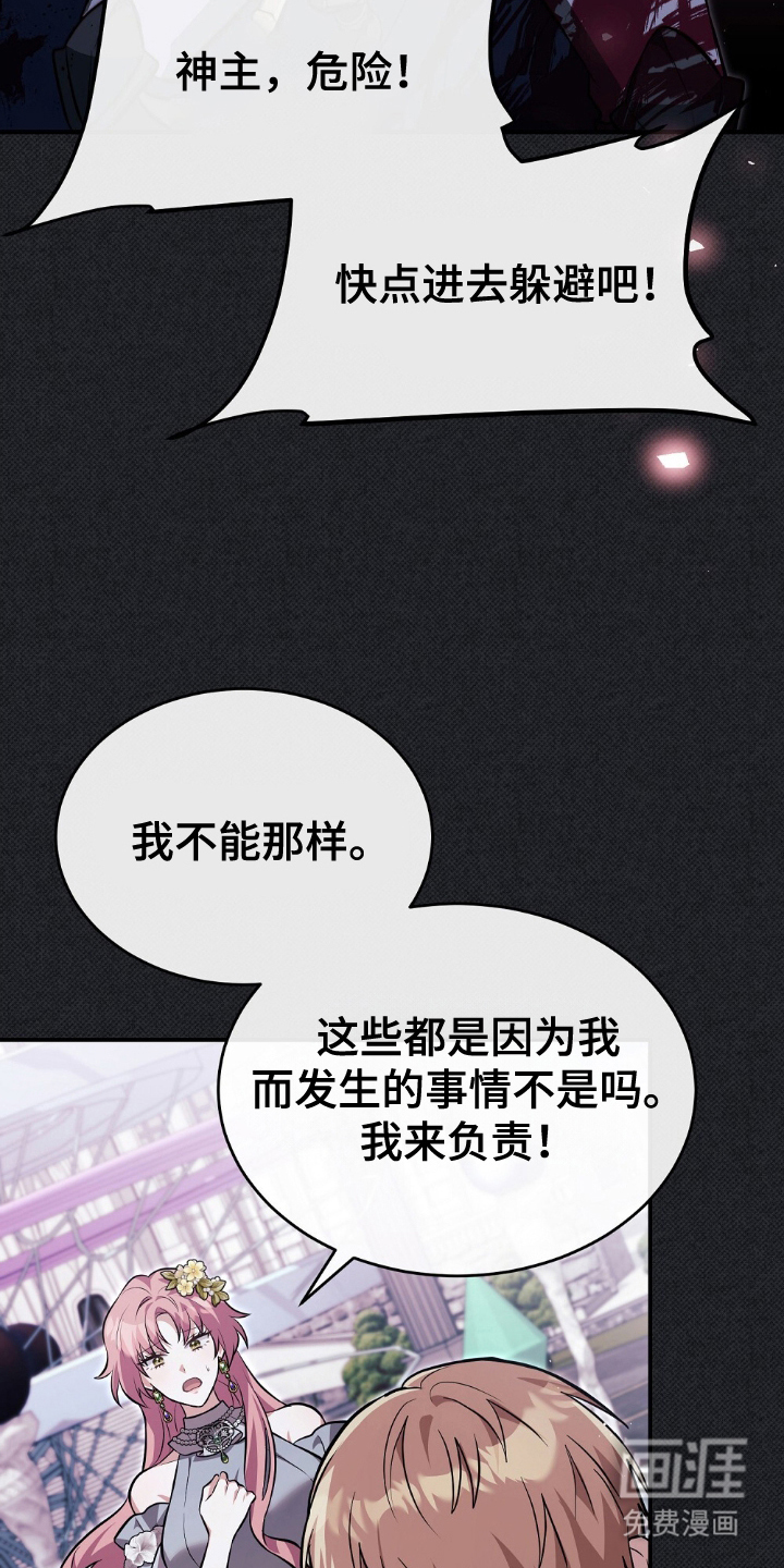 第16话6