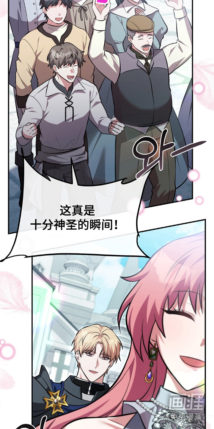 第15话15