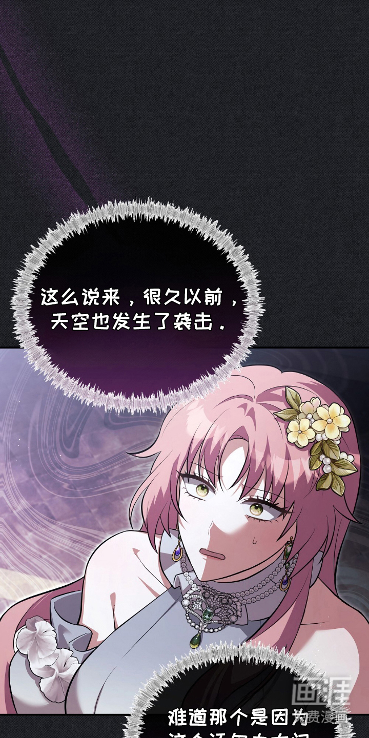 第15话27
