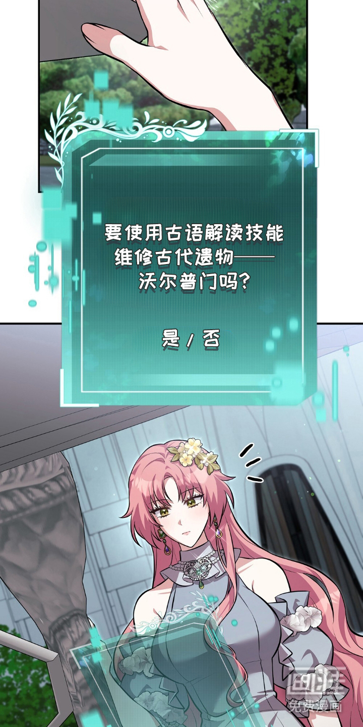 第15话4