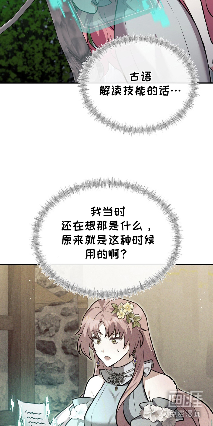 第15话5