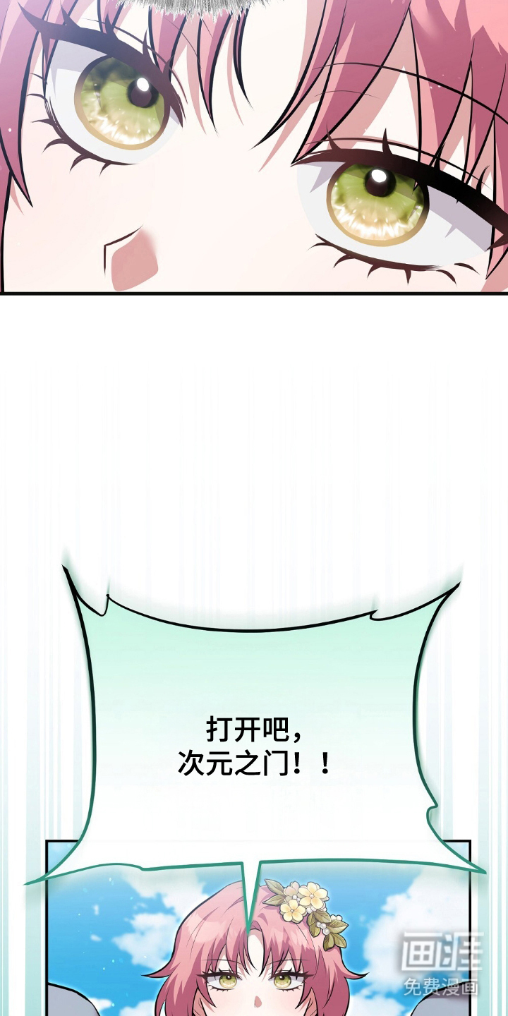 第15话8
