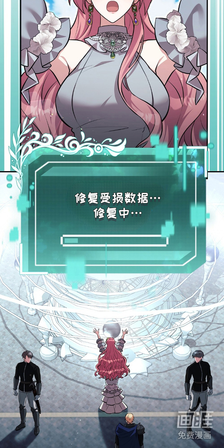 第15话9