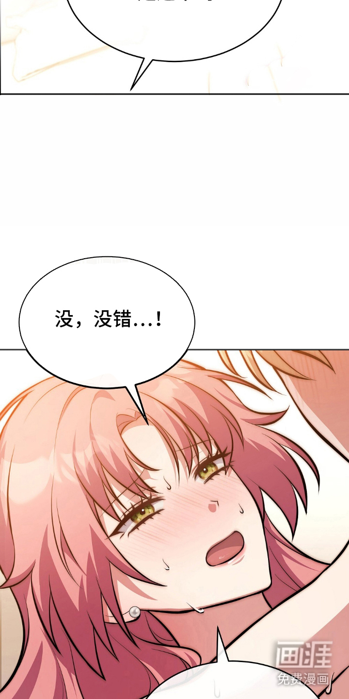 第13话19