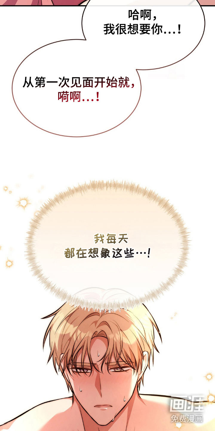 第13话20