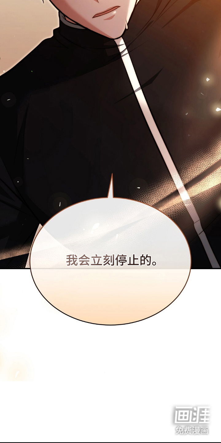 第13话3