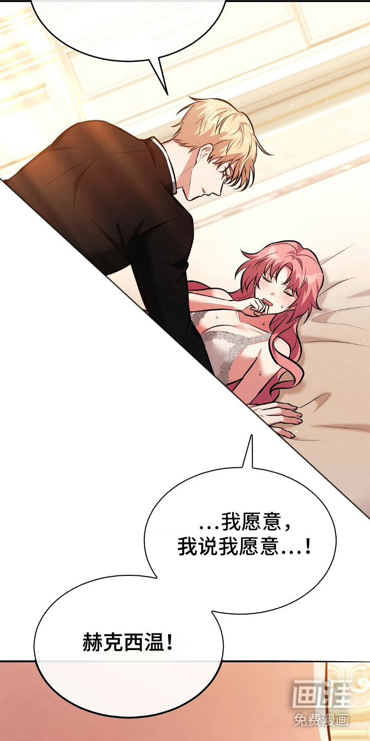 第13话5