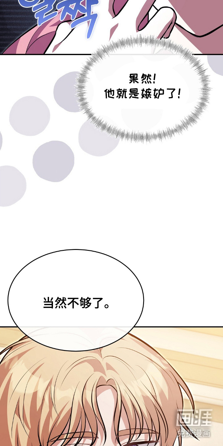 第12话15
