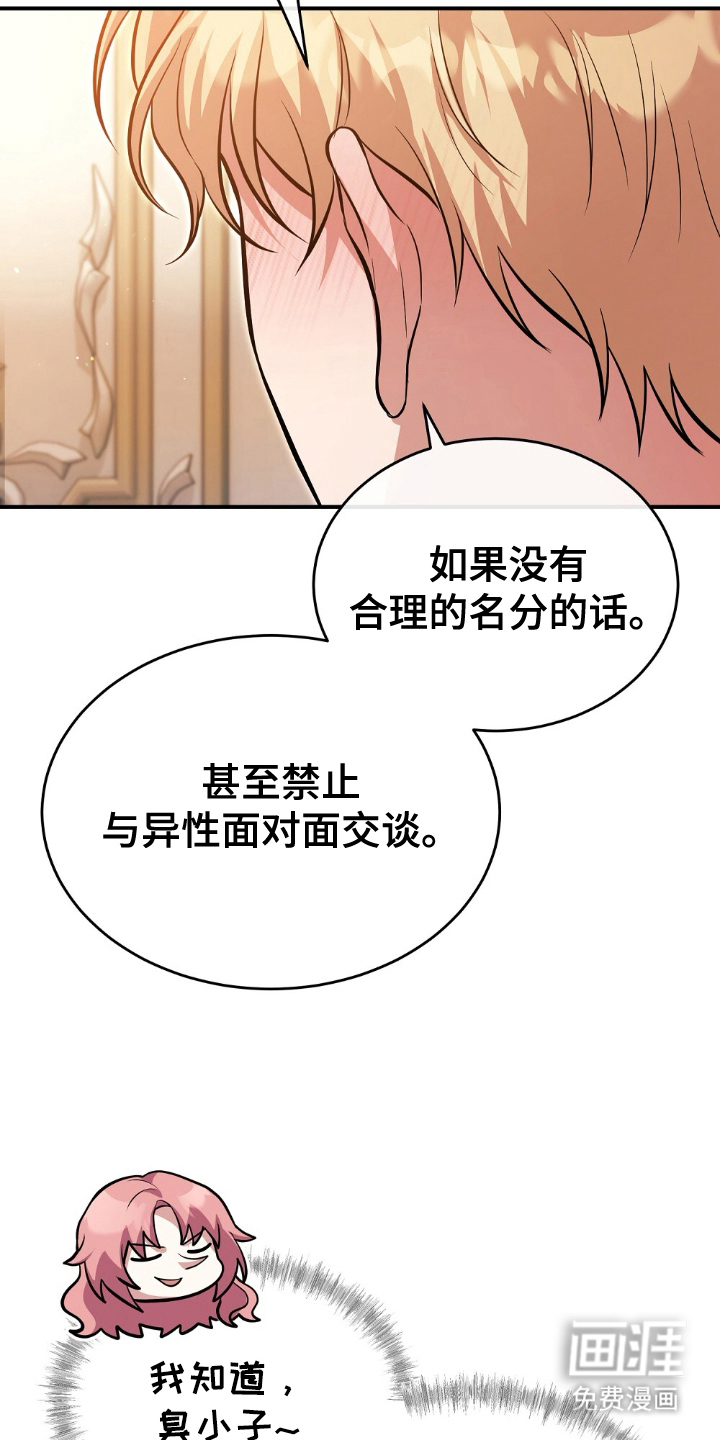 第12话25