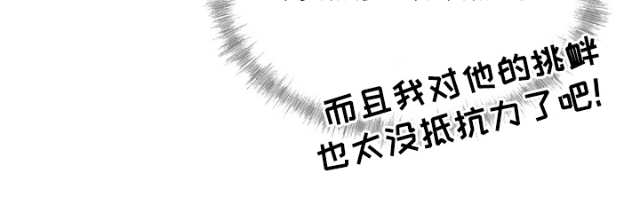 第12话30