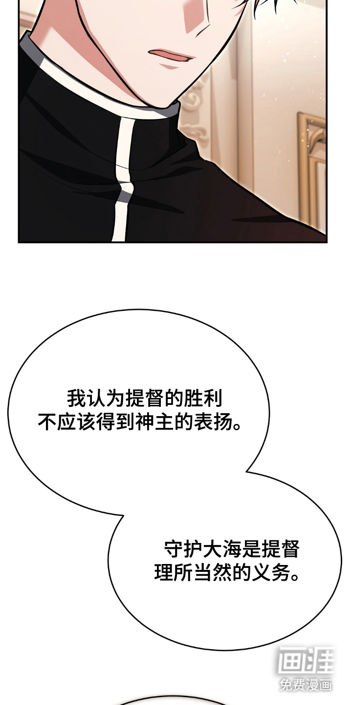 第12话4