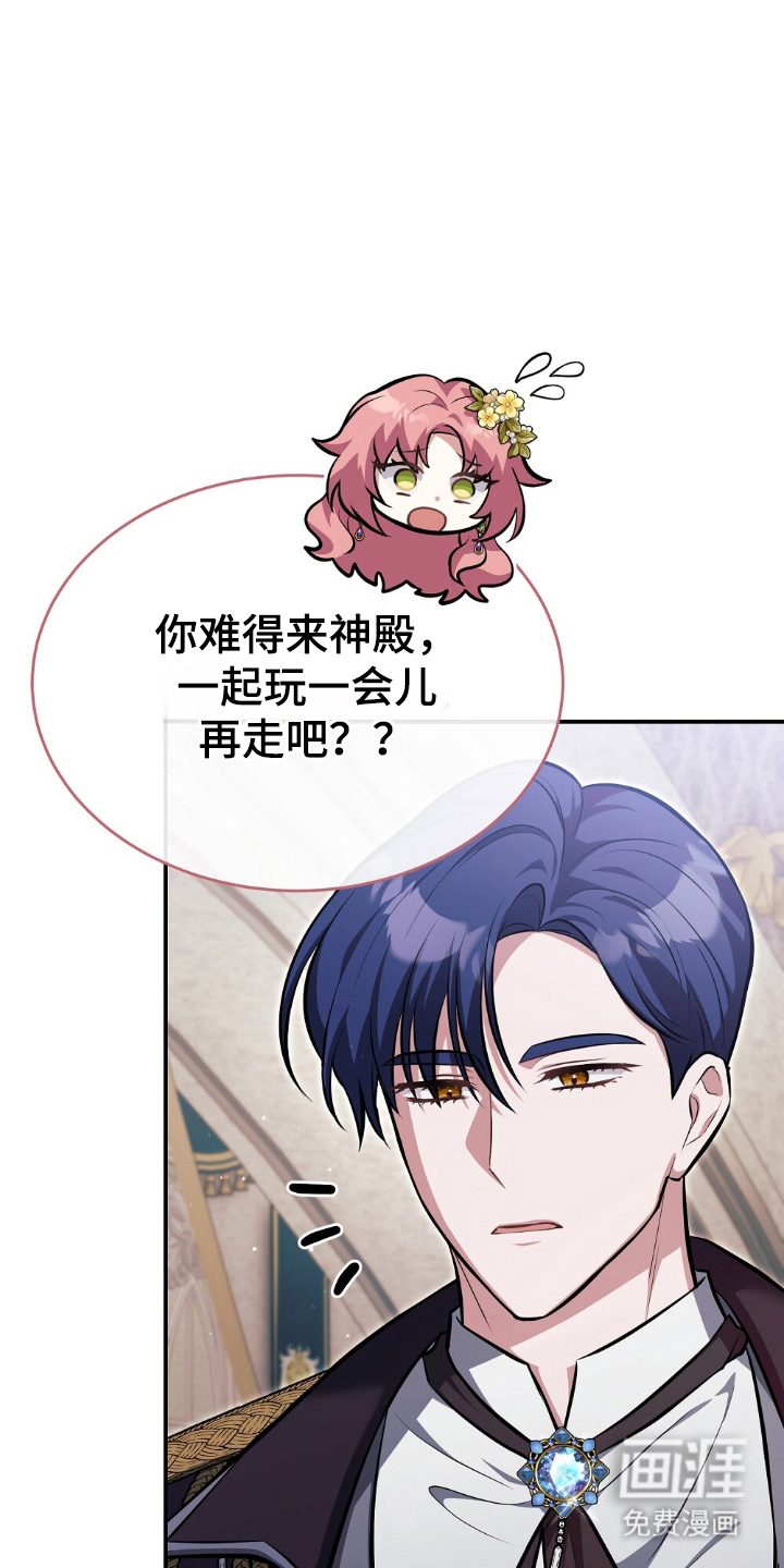 第11话11
