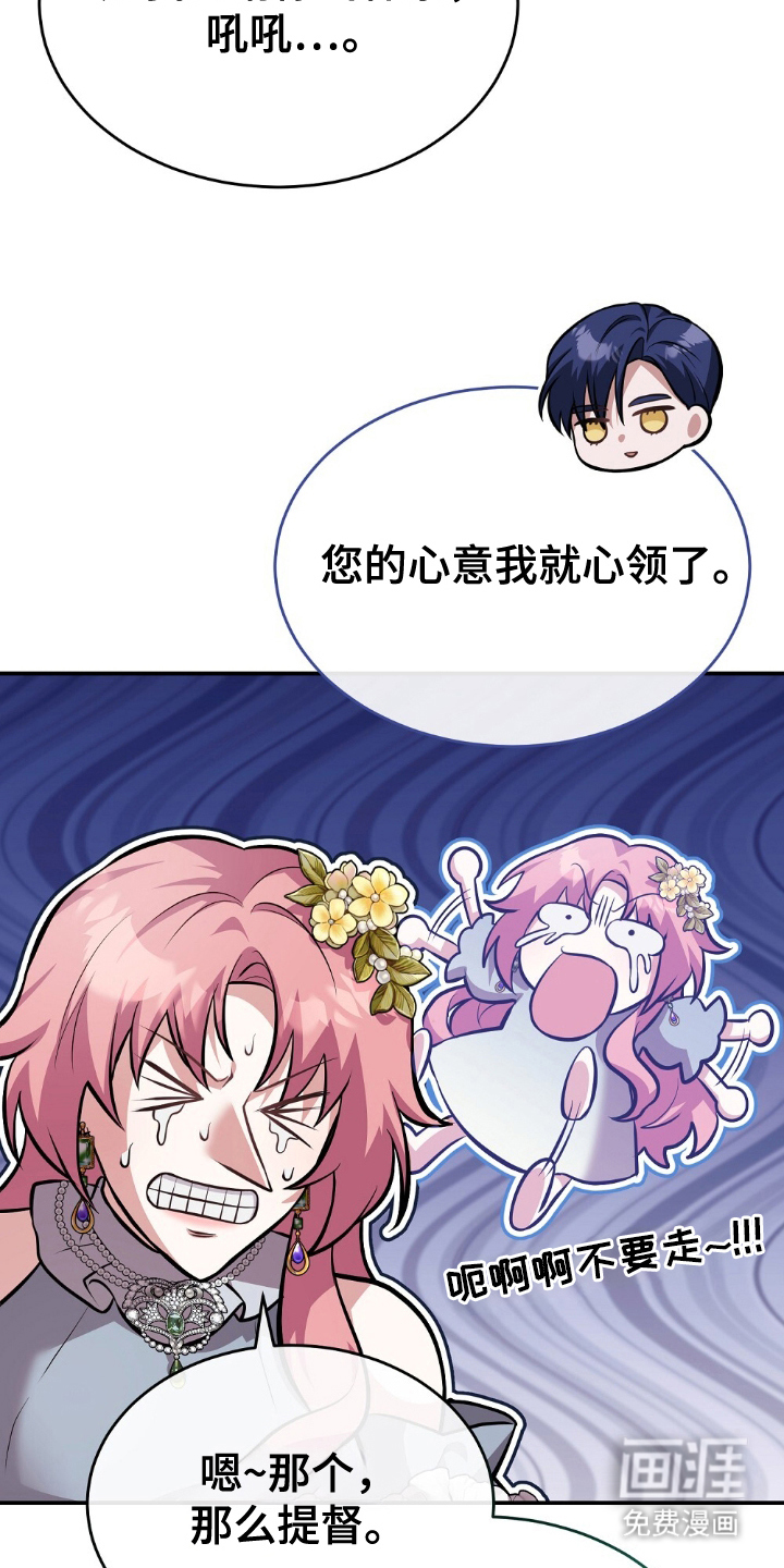 第11话13