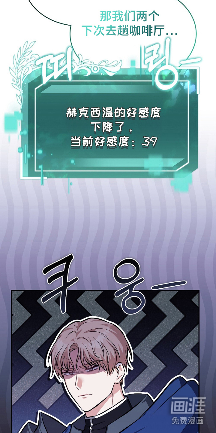 第11话14