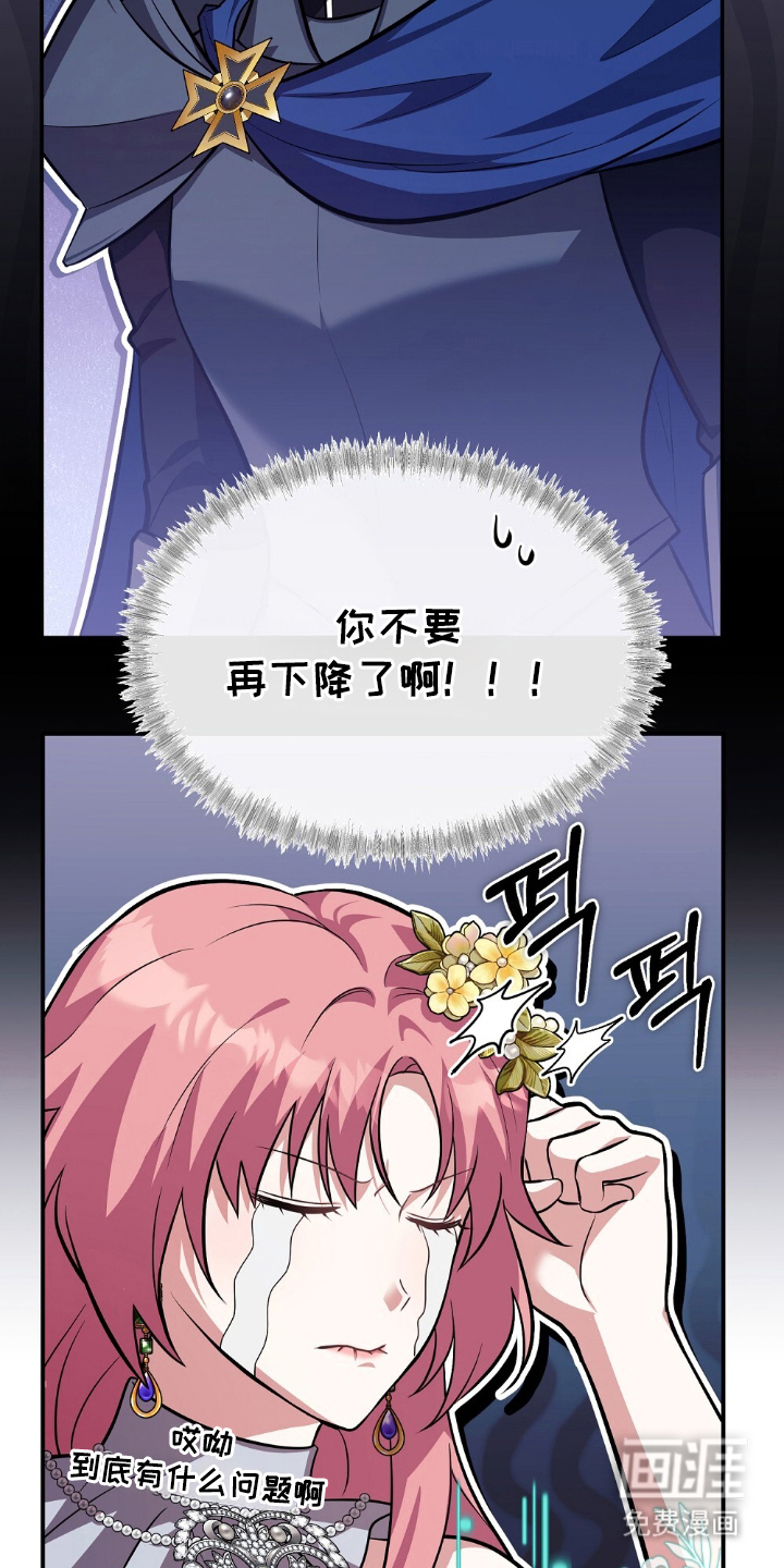 第11话15