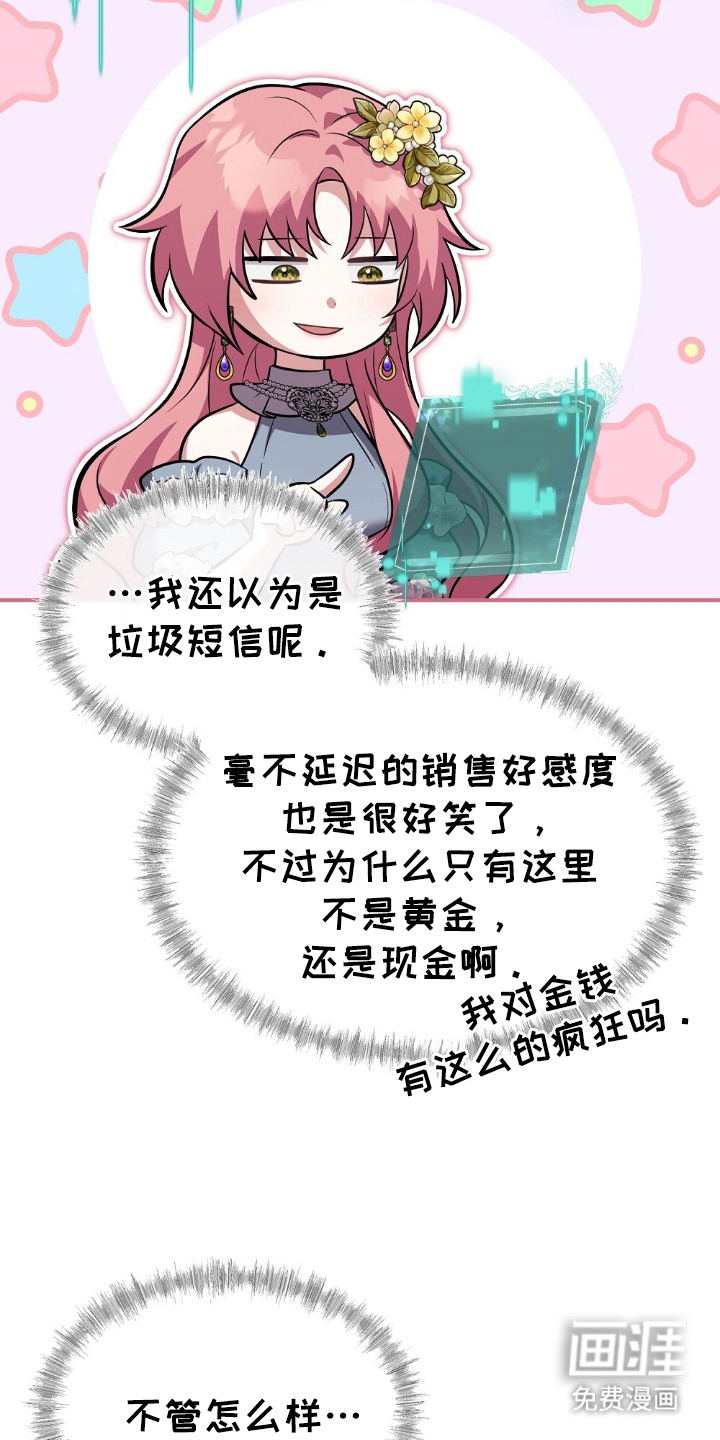 第11话18