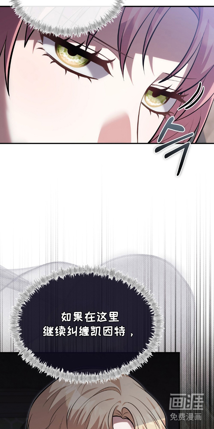 第11话19
