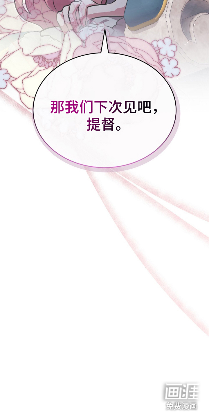 第11话24