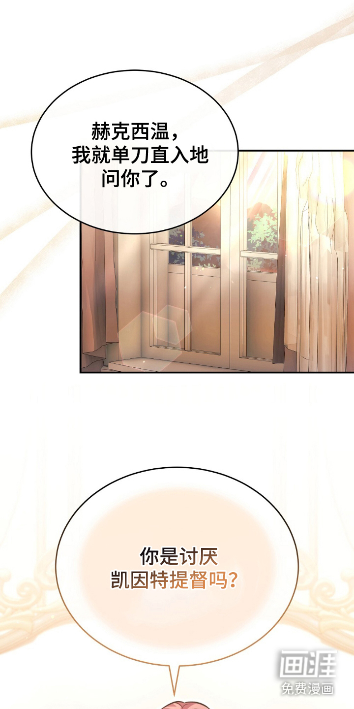 第11话25