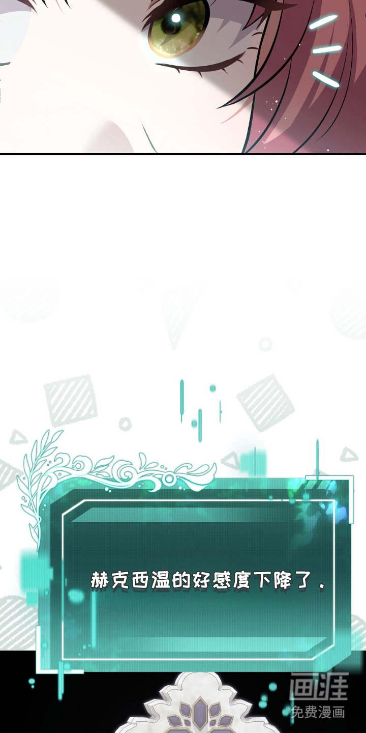 第11话3