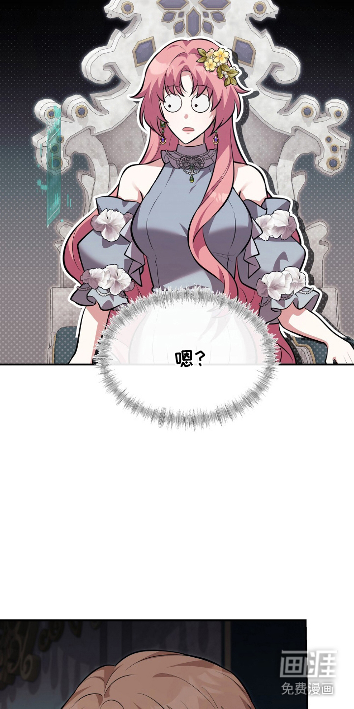 第11话4