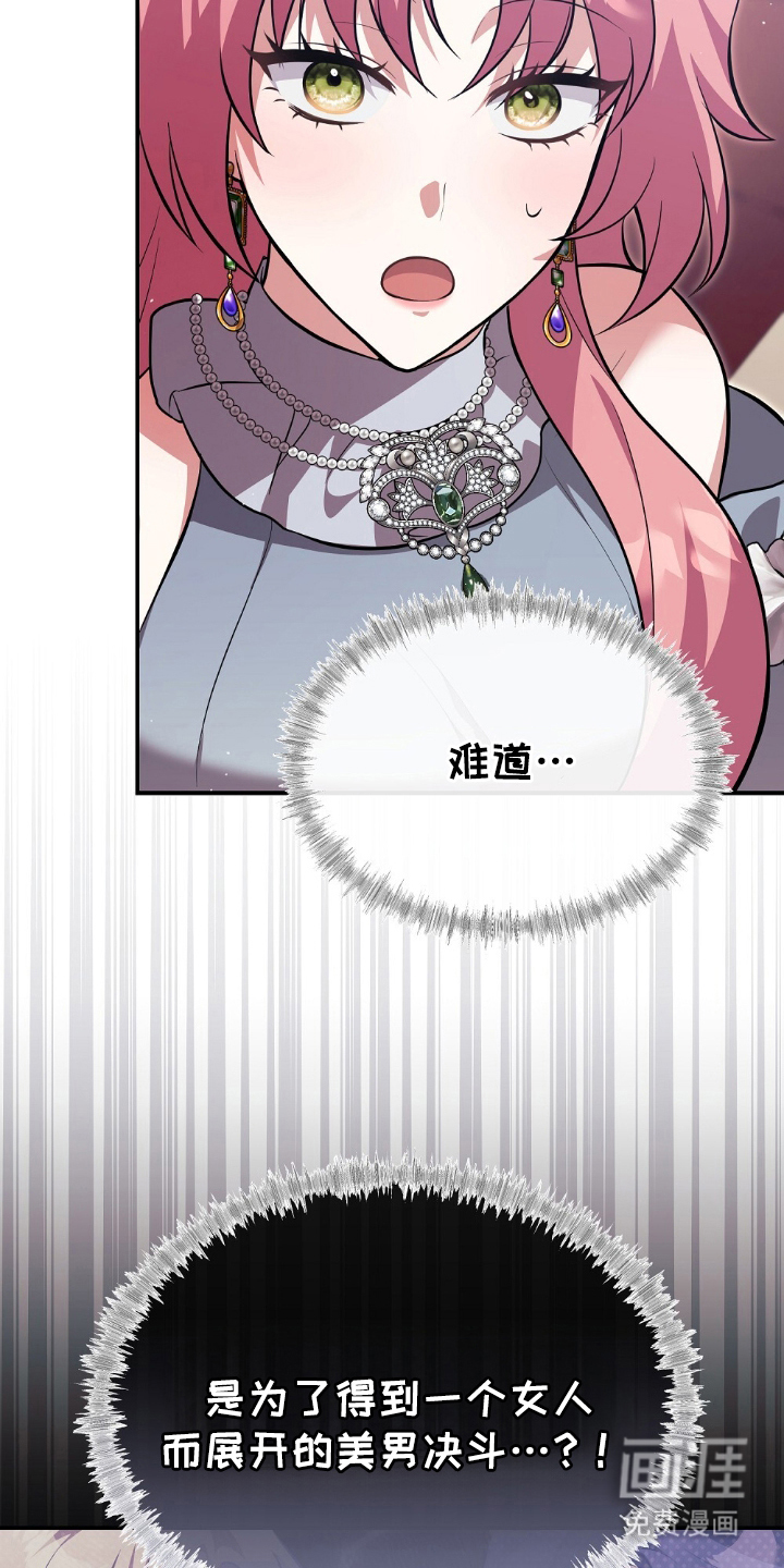 第11话6