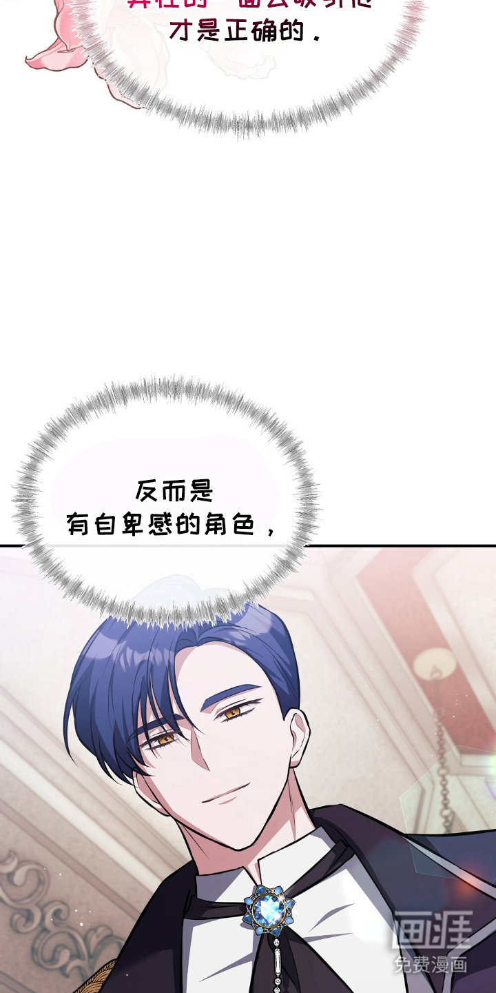 第10话22