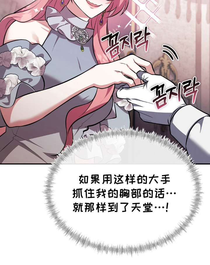 第10话28