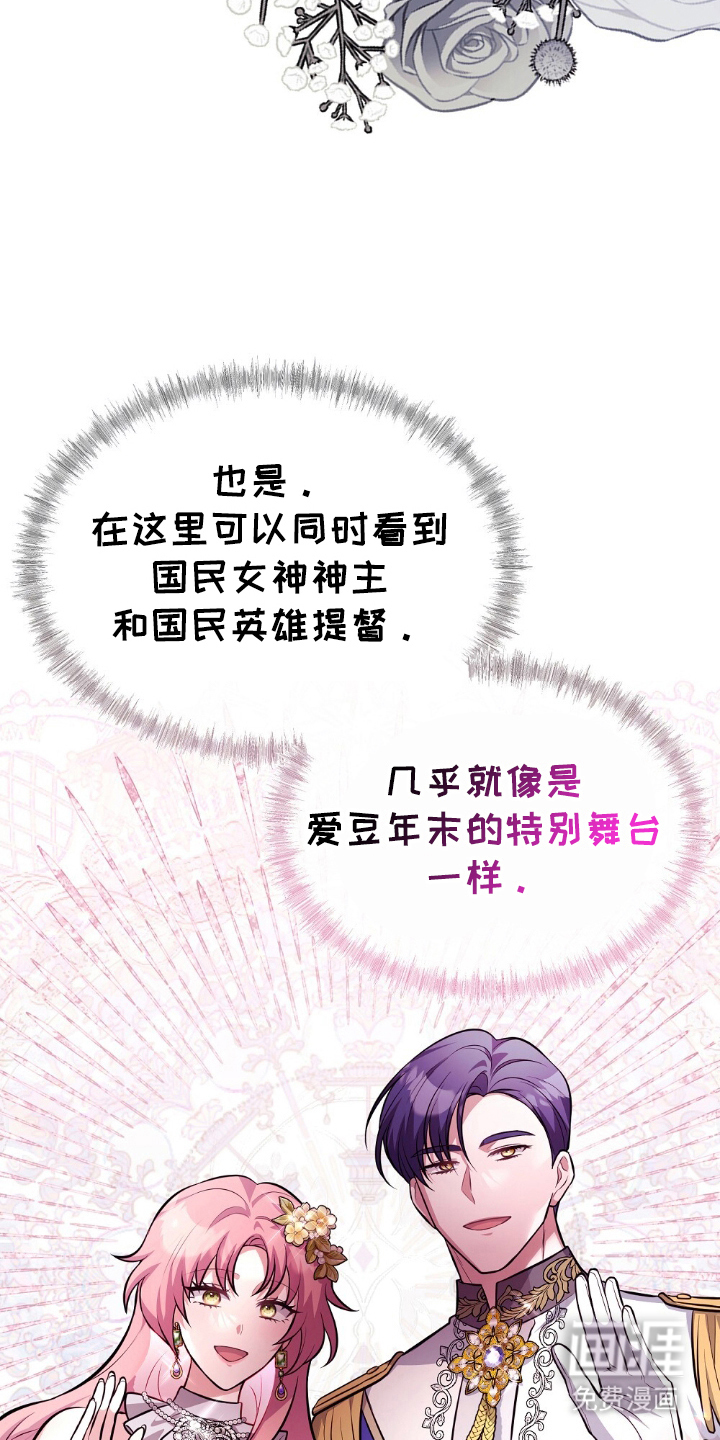 第10话6